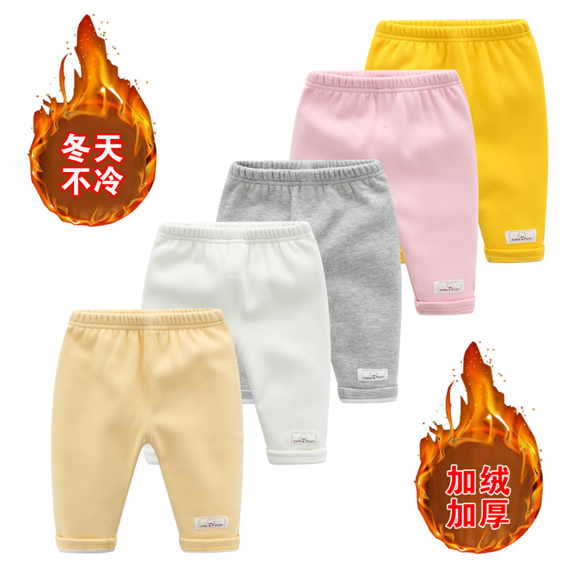 秋冬季6-12月婴儿加绒裤子宝宝防风保暖ins百搭新生儿童卫裤加厚