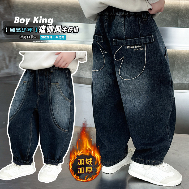 男童秋装牛仔裤子秋冬款2025新款一体加绒加厚休闲长裤冬季大儿童