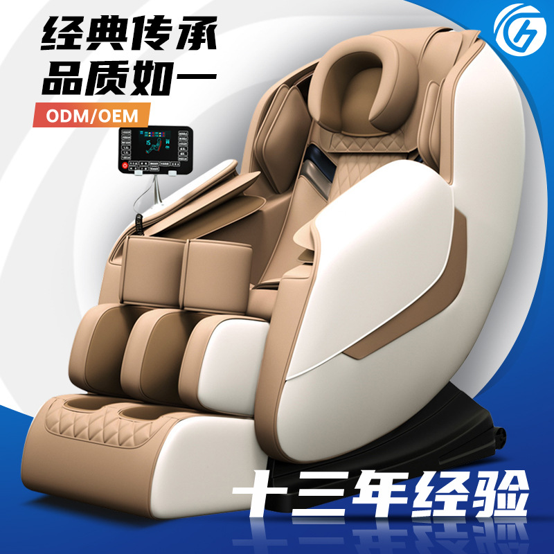 全身按摩椅电动小型家用液晶屏多功能太空舱全自动按摩器工厂