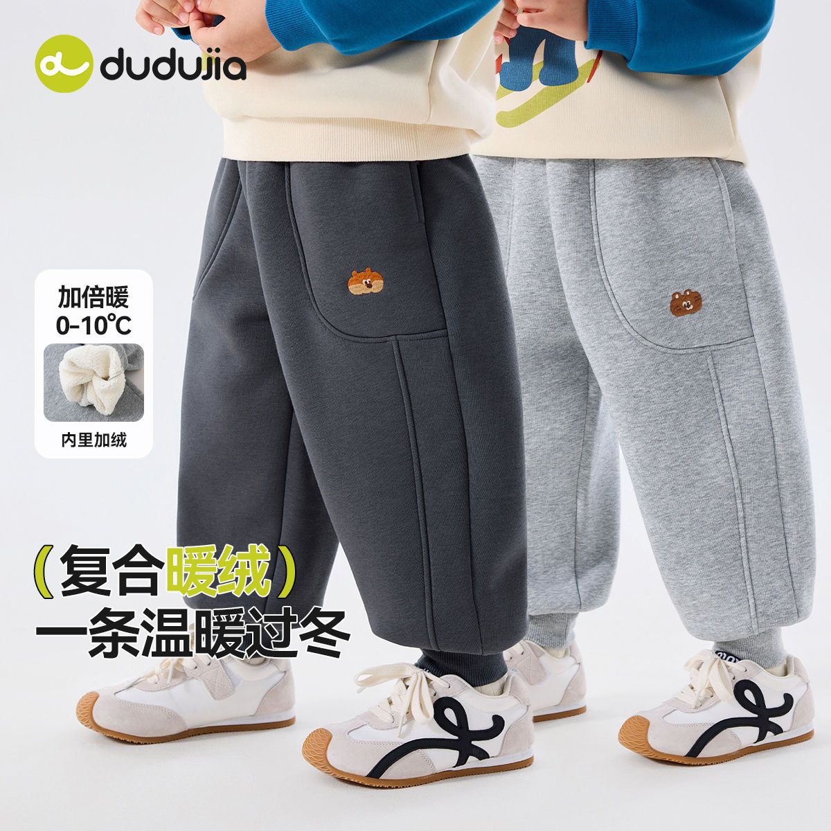 【控49.9元】嘟嘟家宝宝裤子冬装保暖加厚儿童棉裤男童冬季新