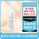 新西兰HC药房AVENE雅漾AD膏400ml AD膏滋润止痒修复AD乳润肤舒缓