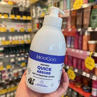 新西兰药房澳洲MooGoo孕妇婴幼儿敏感肌温和迅速滋润乳液500ml