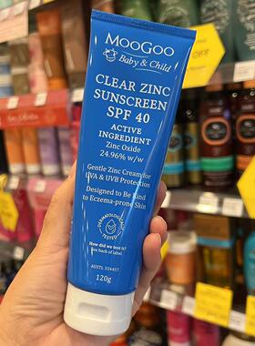 新西兰药房澳洲MooGoo婴幼儿儿童敏感肌防晒乳温和物理防晒SPF40