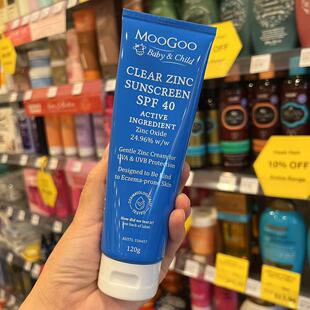 新西兰药房澳洲MooGoo婴幼儿儿童敏感肌防晒乳温和物理防晒SPF40