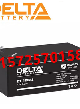 DELTA蓄电池DT12032精密仪器 应急系统EPS/UPS电源用12V3.2AH电池