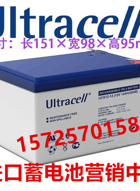 Ultracell蓄电池 UPS储能用UCG12-12/22/26/40/45/50/55/65AH电池