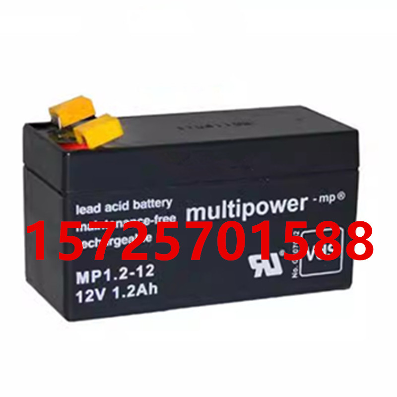 multipower蓄电池MP1.2-12消防