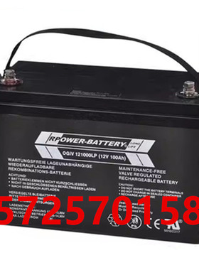RPOWER-BATTERY蓄电池OGiV121000LP直流屏 UPS电源用12V100AH电池