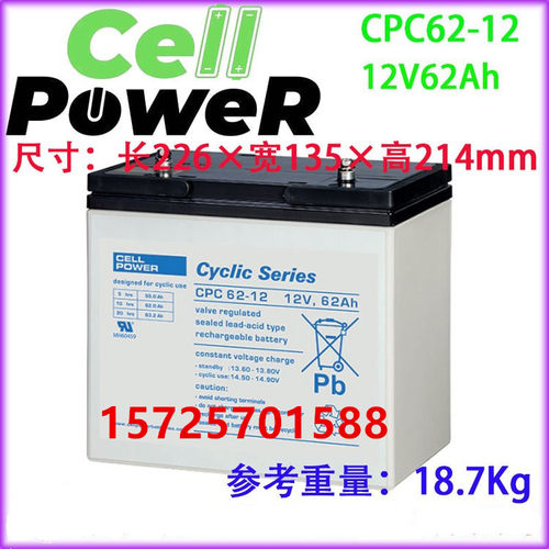 Cellpower蓄电池CPC62-12直流屏