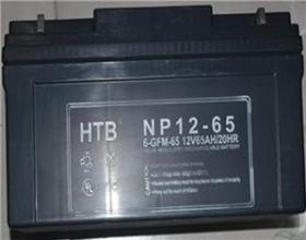 HTB蓄电池NP12-65直流屏12V65AH消防医疗电力系统UPS电源船舶铁路