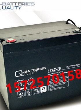 Q-BATTERIES蓄电池12LC-75/80/92/100/130/134/150/180/225/260AH