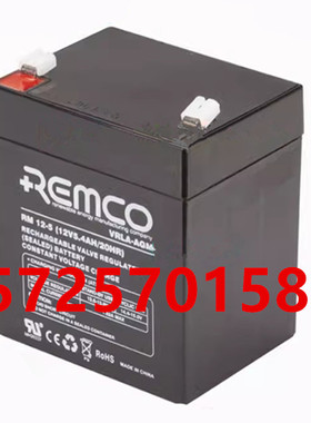 REMCO蓄电池RM12-5 电梯消防医疗设备精密仪器仪表专用12V5AH电池