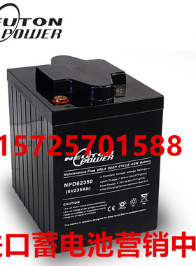 NEUTONPOWER蓄电池NPD62350直流屏 UPS电源应急系统用6V235AH电池