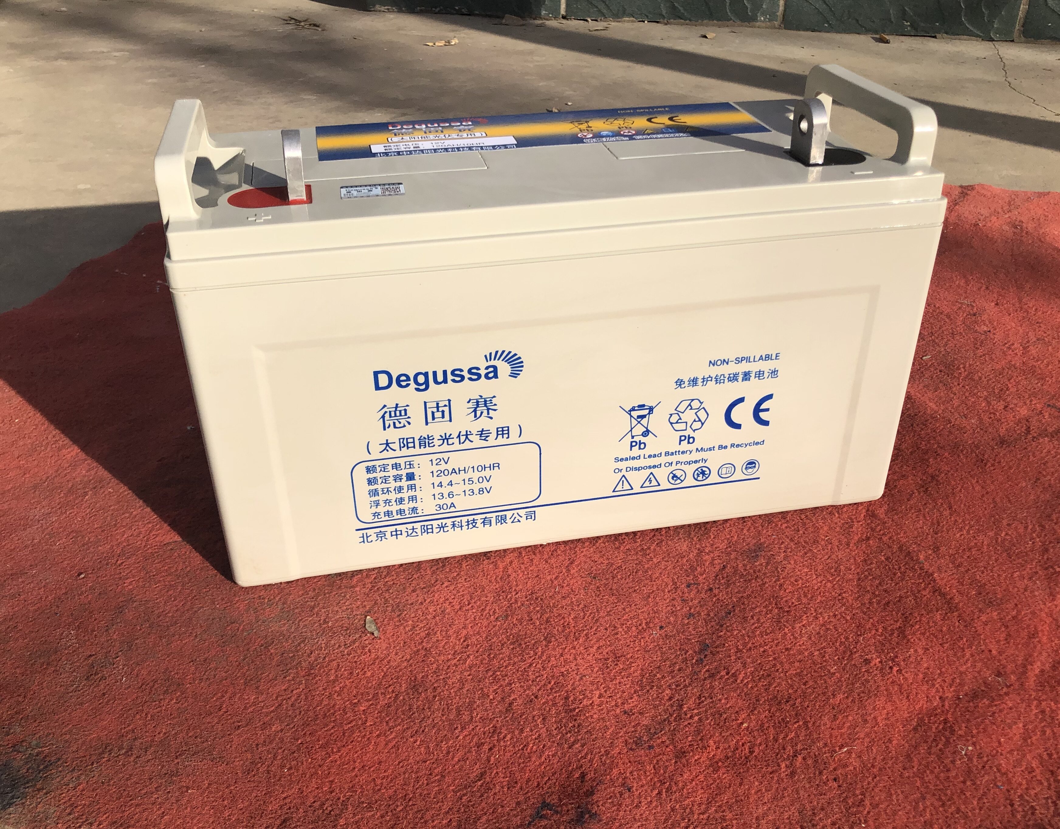 Degussa德固赛正品蓄电池NP120-12医疗器械直流屏12V120AHUPS电源