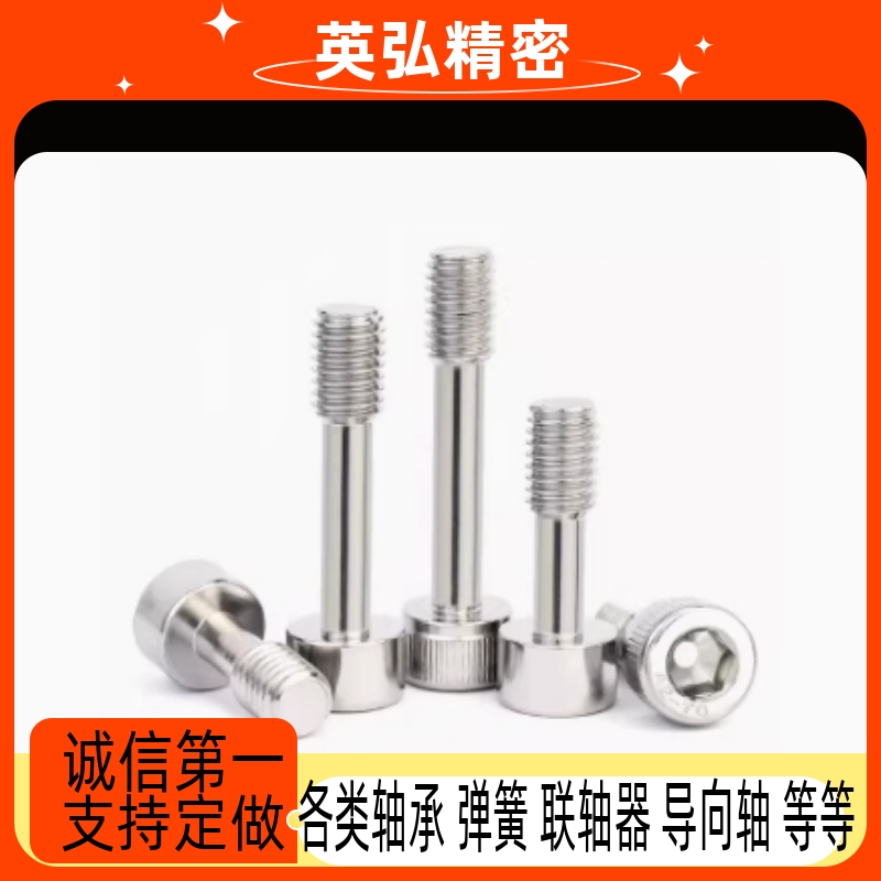 304不锈钢圆头内六角孔型GUTB3 松不脱落螺栓半牙不脱出盖板螺丝