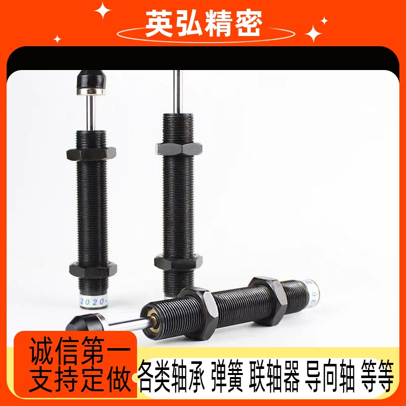 油压缓冲器FK-0806/1008/1210/1412/1612/2016/2022-M/H/L/C/S/R