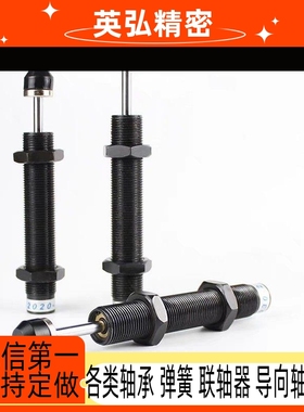 油压缓冲器FK-0806/1008/1210/1412/1612/2016/2022-M/H/L/C/S/R