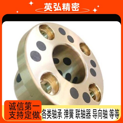 无油衬套止推型 OFP01-d18-d20-d25-L14-L20-L25-L30-L35-L40