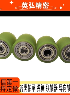 L30-42/43/44/45包胶48滚轮QAC22/23/24/25/26/27/28-D50-L40/D30