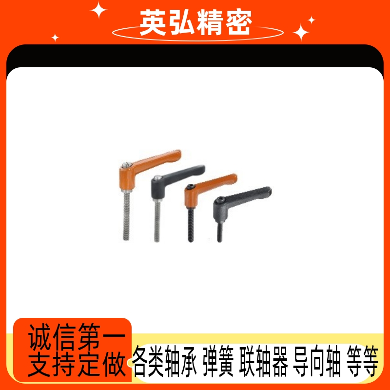 HAF73 HAF71 HAF74 HAF75 圆形直杆型手柄 紧定可调位型