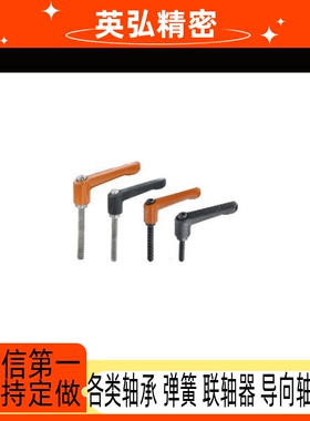 HAF73 HAF71 HAF74 HAF75 圆形直杆型手柄 紧定可调位型