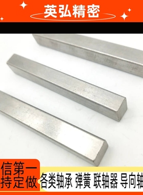 平键 C-KEDW8-70 C-KEGW8-70-螺纹沉孔型 导向键