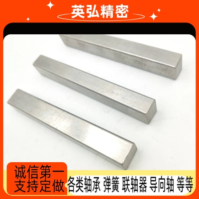 平键 C-KEDW8-70 C-KEGW8-70-螺纹沉孔型 导向键