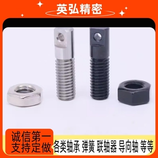PM5 不锈钢拉弹簧用支柱SAIO3M4 M6两平伸面FPK型FFD11