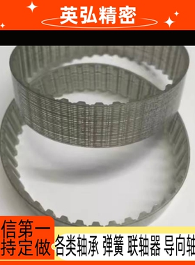 ECL01/21同步带TTBU150/200/250/300/350/400/450T5-100 150 200