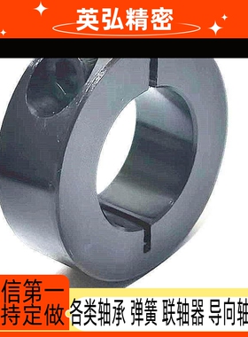 轴固定环/微型压环/轴承挡圈固定止推环SSCCN3/4/5/6/8/10/12/13