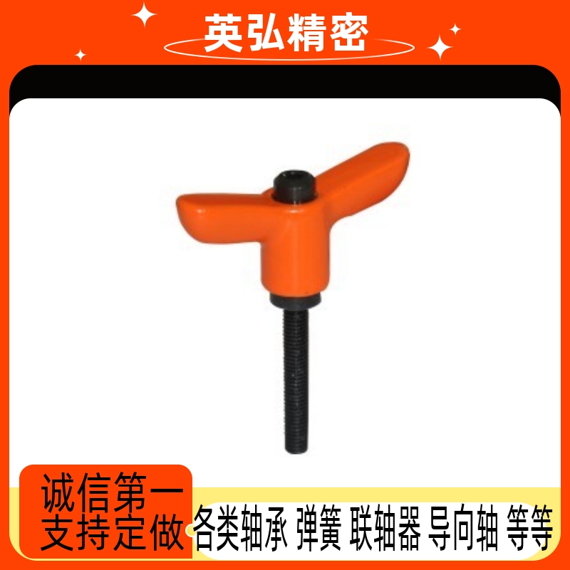 蝶形固定把手 CLDFCH/CLDMCH4/5/6-12/16/20/ 5-B/M S