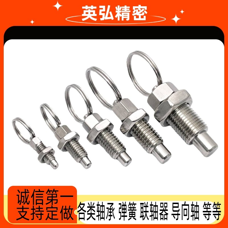 不锈钢螺纹定位销镀锌分度销旋钮柱塞弹簧插销弹性锁紧拔销M6-M16,标准件/零部件/工业耗材,气动锁紧器,淘宝优惠券,粉丝福利购,淘宝优惠卷