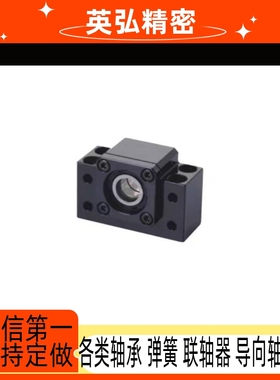 SET-LEB01/LED03/21/41/61/71丝杠11固定座12/31-6/8/10/15/20/25