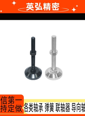 经济型 重载防滑脚杯 固定调节型 E-WAD81 E-WAD82