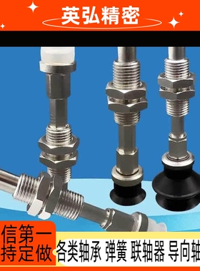 吸盘WEJ31-d2/d4/d6/d8-WEM11/WEM12-J-10-B5/B3