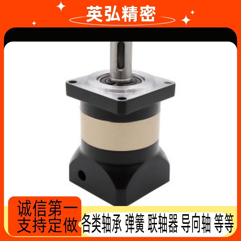 ZJU52-90-2-20-P2-M经济型通用行星减速机 方法兰 直齿&mid,3C数码配件,手机防尘防水配件,淘宝优惠券,粉丝福利购,淘宝优惠卷