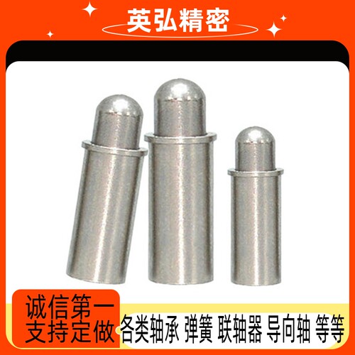 MPFS/MPJS小径弹簧柱塞短型MT210/MT211伸缩定位销不锈钢2 3 4 5