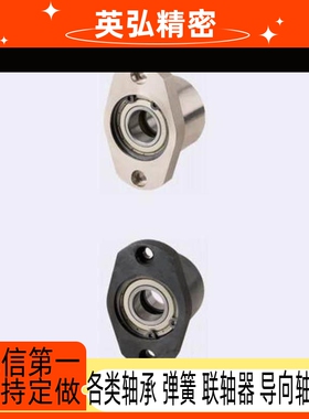 轴承座带座轴承C-BGCB C-BGCBB C-BGCZB608 6900 6000 6901 6001Z