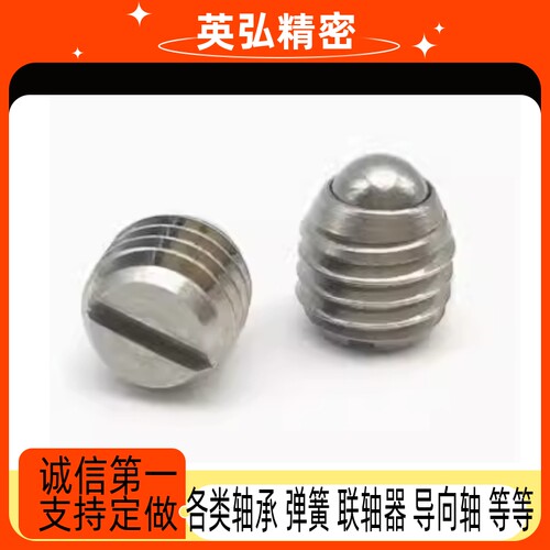 ZAF51-M3/M4/M5/M6/M8定位珠 紧凑型大量现货厂家直销
