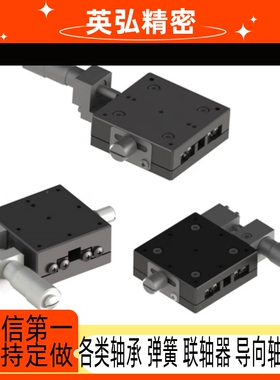 CGZX50 5LGZX50 RGZX50 交叉滚柱型X轴t滑台-台面尺寸&amp;im