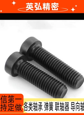 短头内六角螺栓 低头螺丝TAF01-M3/M4-L4/5/6/8/10/12/16/20/25