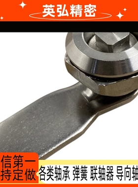 门锁XAS05/07/06/15/16/17/25/26-N/A/B一字三角圆柱转舌锁