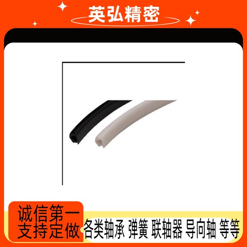 专用G306配件61附件部分Amc62密封条ARG51-G408 ARG52/8/10/6