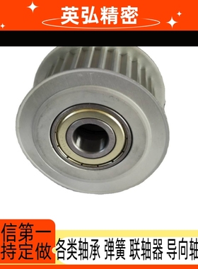 同步轮HTPA34S3M060-A-P5 P6 P6.35 P7 P8 P10 P12 P14 P15