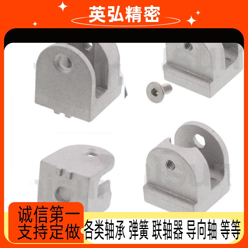 自由角度支架HFS5系列用HBLTBA20 HBLTBA20-SET1HBLTBBN20