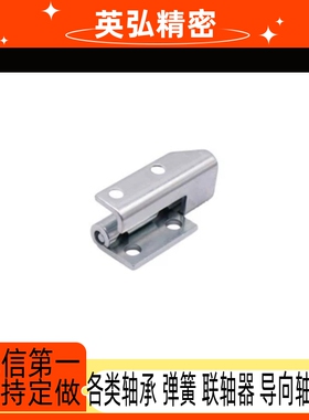 隐藏式铰链 工字型&middot;拔插型HFH62-60 HFH63-60左右侧