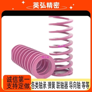 矩形螺旋模具弹簧YSWB/SWB18/20/22/25/27-20/25/30/35