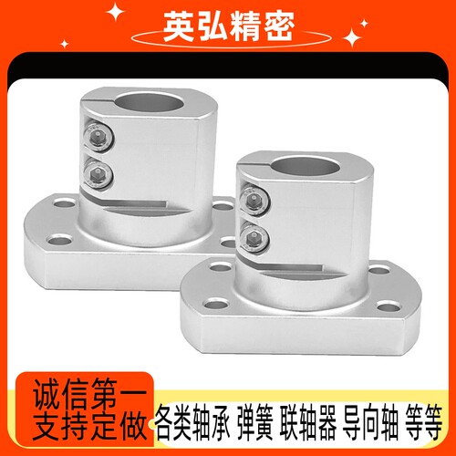 底座用支架 CLSB/CLSAM开口型导向轴支座光轴固定座RBT系列支撑座