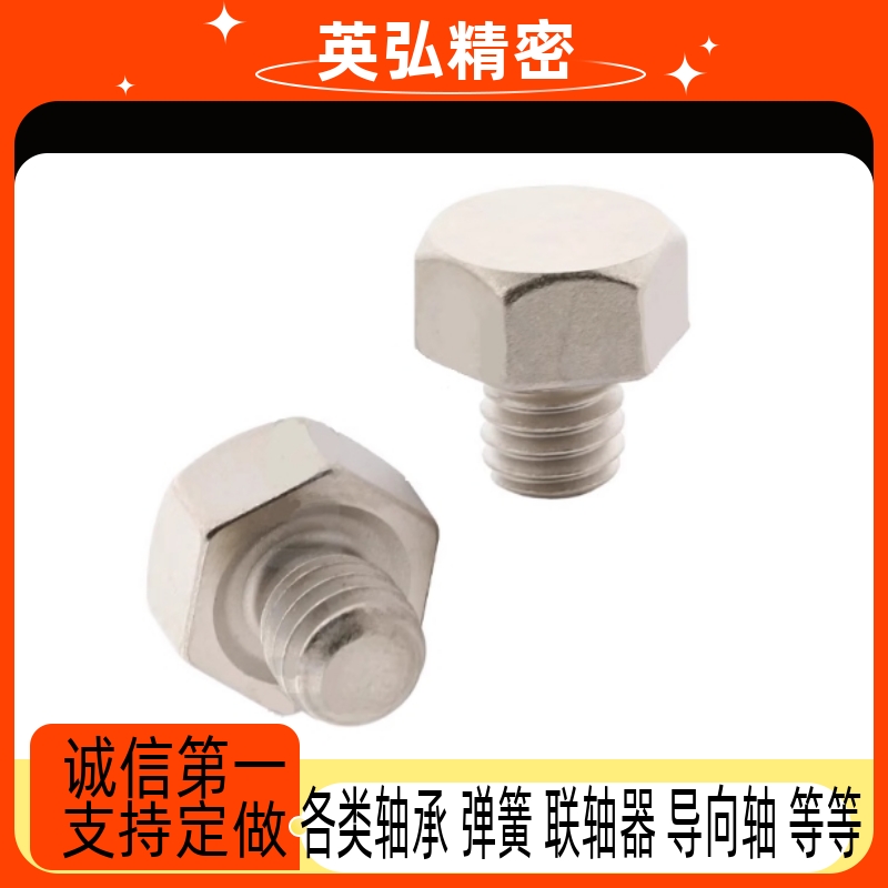 STEHN SSTEH SSTFH STFHN5.5A 7 8 10 13 14A B-3-5-8