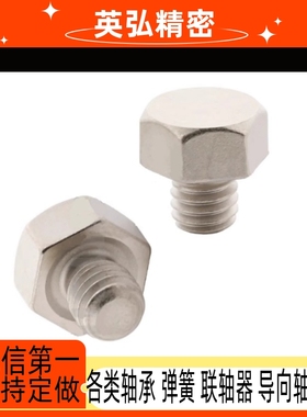 STEHN SSTEH SSTFH STFHN5.5A 7 8 10 13 14A B-3-5-8